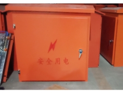 建筑安檢箱