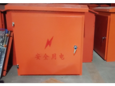 建筑安檢箱